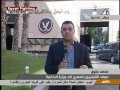 العثور على قنبلة بالقرب من مديرية أمن كفر الشيخ