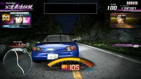 Initial D 8 ∞ - VS Joshima Toshiya, Double Blind Attack