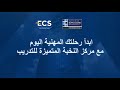 قبل ما تسجل في  شوف آراء المتدربين أول