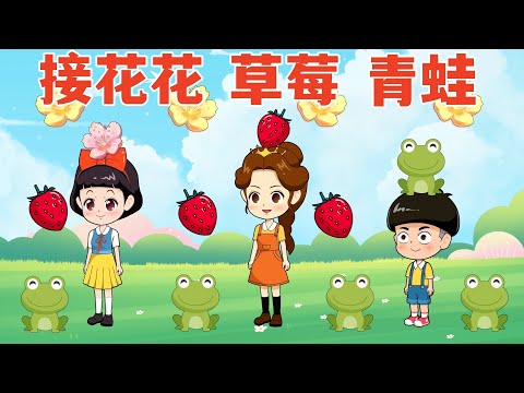 小雪公主的花朵发卡 |童話故事|故事|中文童話| Chinese Fairy Tales |白小雪白小貝|豬豬俠|小豬佩奇|汪汪隊立大功|海綿寶寶|海底小縱隊|天線寶寶|愛冒險的朵拉