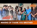 Making of Thank You Brother starring Anasuya Bharadwaj, Viraj Ashwin