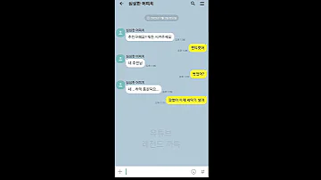 랜챗에서 노예녀 구한썰 Shorts 