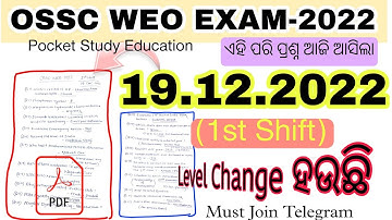 1st Shift WEO OSSC |19.12.2022|Memory Based Question |Join Telegram for Asked Question |ପ୍ରଶ୍ନ ଉତ୍ତର