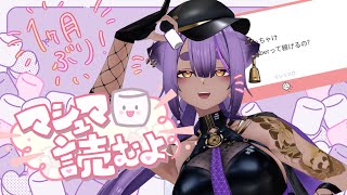 むじなch / あおぎり高校の配信のサムネイル画像