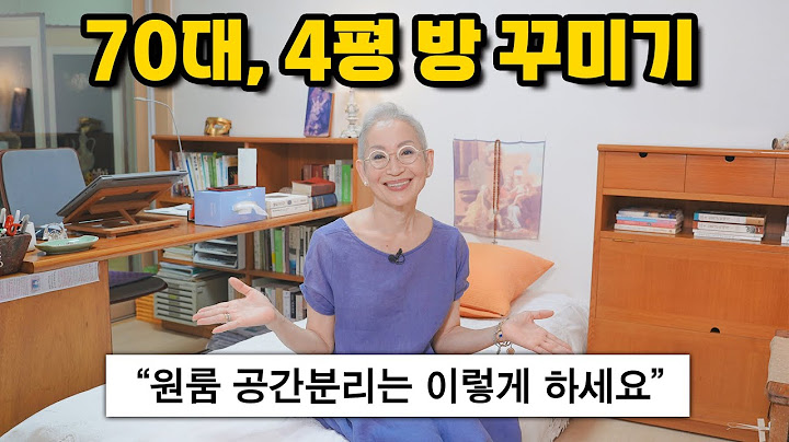 [시즌 2] 80년도에 USM식 모듈가구 제작한 밀라논나의 센스, 원룸 인테리어 꿀팁