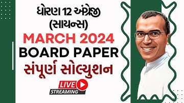 Board 2024 Std.12 English Science Stream March 2024 Paper Solution | Harsh Barasiya