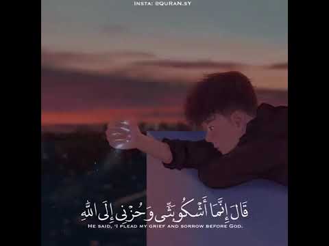 قال إنما أشكو بثي وحزني إلي الله خالد الجليل