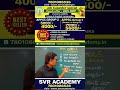 జాబ్ క్యాలండర్ 2026 ఉంటుందా?