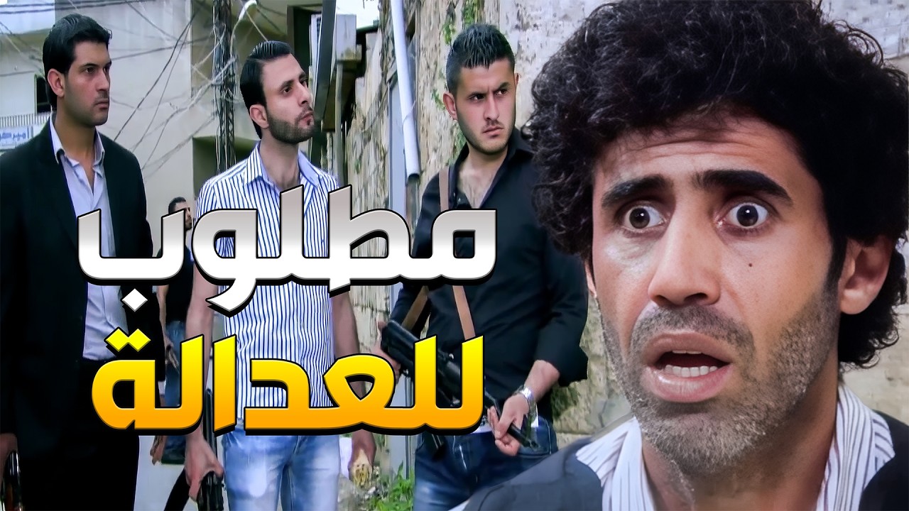 أبو الزين انضحك عليه من المسؤول وصار مطلوب للأمن   أكثر قصة حزينة في الولادة من الخاصرة