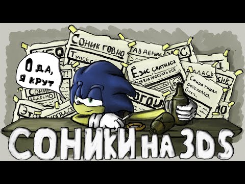 Видео: Создатель Sonic представляет Rodea для 3DS