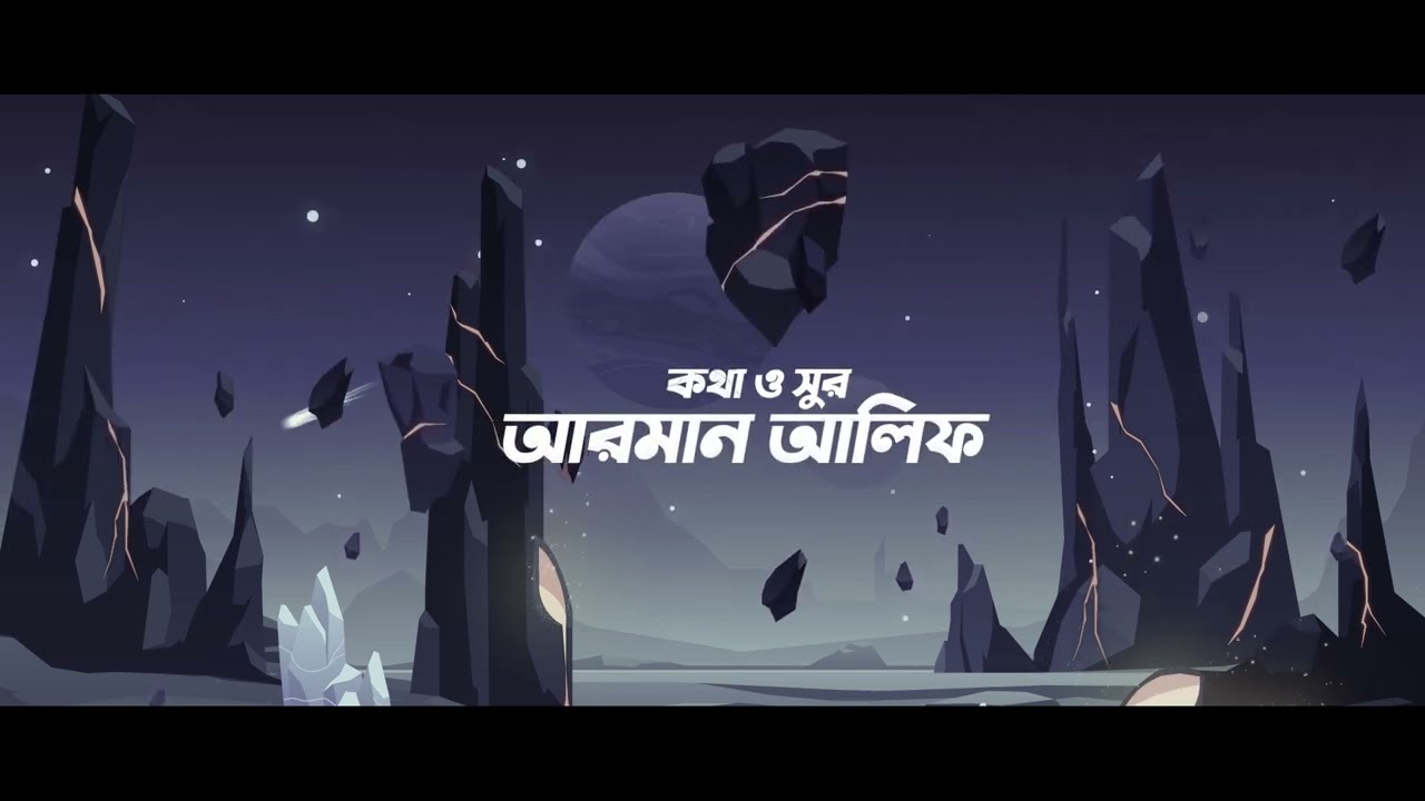   Nokol  armanalif1  New Bangla Song 2022