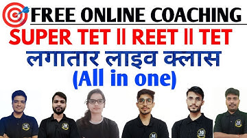 FREE LIVE CLASS||SUPER TET 2022 ||REET||CTET||UPTET||TOP MOST IMPORTANT QUESTIONS |practice set 2022