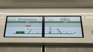 2022 11/23 大阪メトロ中央線