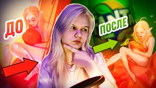 Исправляю ваши рисунки (вирусный 2D фидбек#1)