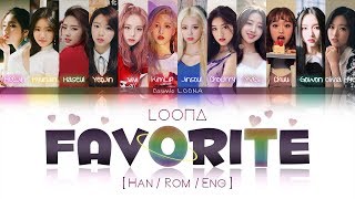 LOONA - favOriTe LYRICS [Color Coded Han/Rom/Eng] (LOOΠΔ/이달의 소녀) chords