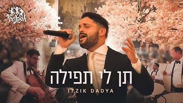 Thumbnail of The Freilach Band Chuppah Series feat. Itzik Dadya | Ten Li Tfillah | תן לי תפילה