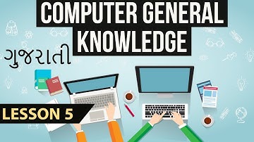 ગુજરાતી - Computer General Knowledge lesson 5 for Gujarat exams GPSC GSSC GSET SI TET Awareness