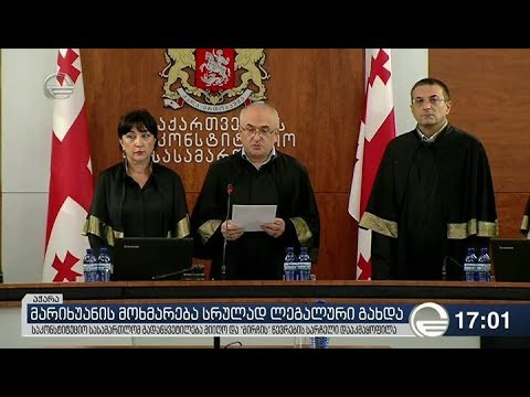 საკონსტიტუციომ მარიხუანის მოხმარებისთვის ჯარიმაც გააუქმა