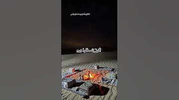 ﴿بِسِمِ الله الرَحَمَٰن الرَحِيمِ﴾.       القارئ كامل يوسف البهتيمي