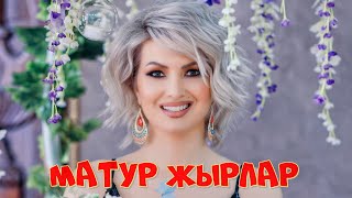 Ландыш Нигматжанова  Большой Гала Концерт \ Супер хиты