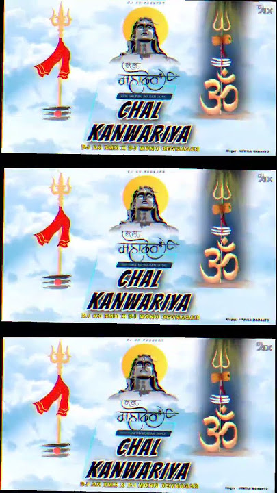 Chal Kanwariya Remix | DJ AX RMX X DJ Monu | Tapori Vibration Mix | #vibrationmix #dj #sawanspecial