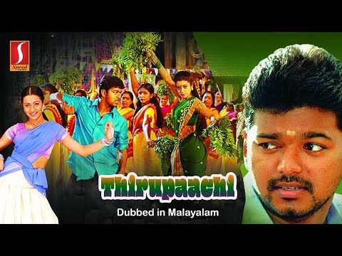 vijay-(2018)-new-release-tamil-dubbed-full-length-movies-|-latest-tamil-movies-2018