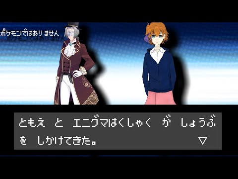 【デュエルリンクス】勝たせてもらいます！ええ。執事力見せてやります！