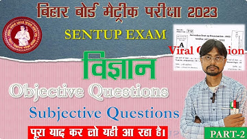 bihar board 10th model paper 2023|bihar board class 10 science model paper 2023|10th ka science2023