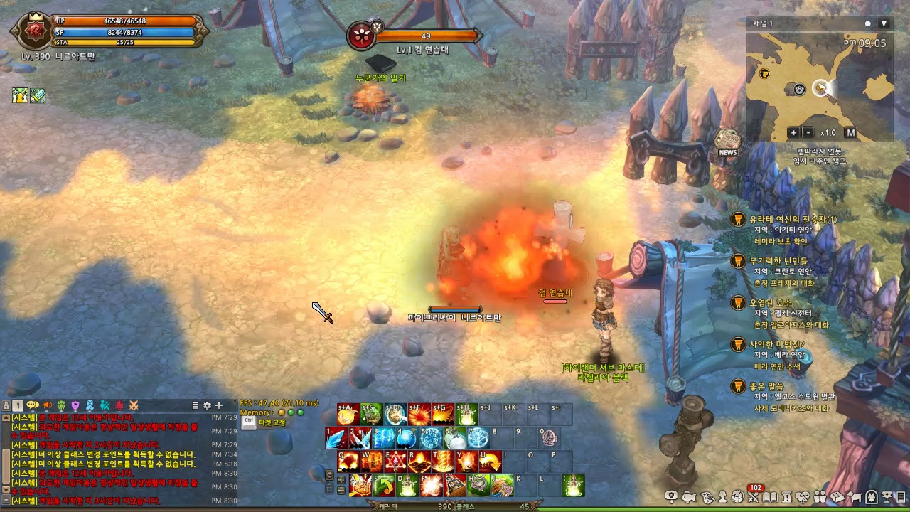 파이로맨서 파이어볼 Pyromancer_FireBall - YouTube