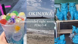 沖縄　最新のオススメスポット3-4day編#沖縄　#沖縄旅行　#那覇　#ウミカジテラス　#TikTok #冬の沖縄