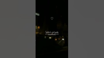 سورة إبراهيم / أكتب شي تؤجر عليه 🤍.