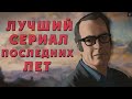 ЭТОТ СЕРИАЛ ВЗОРВЕТ ВАМ МОЗГ! [Undone/Отмена]