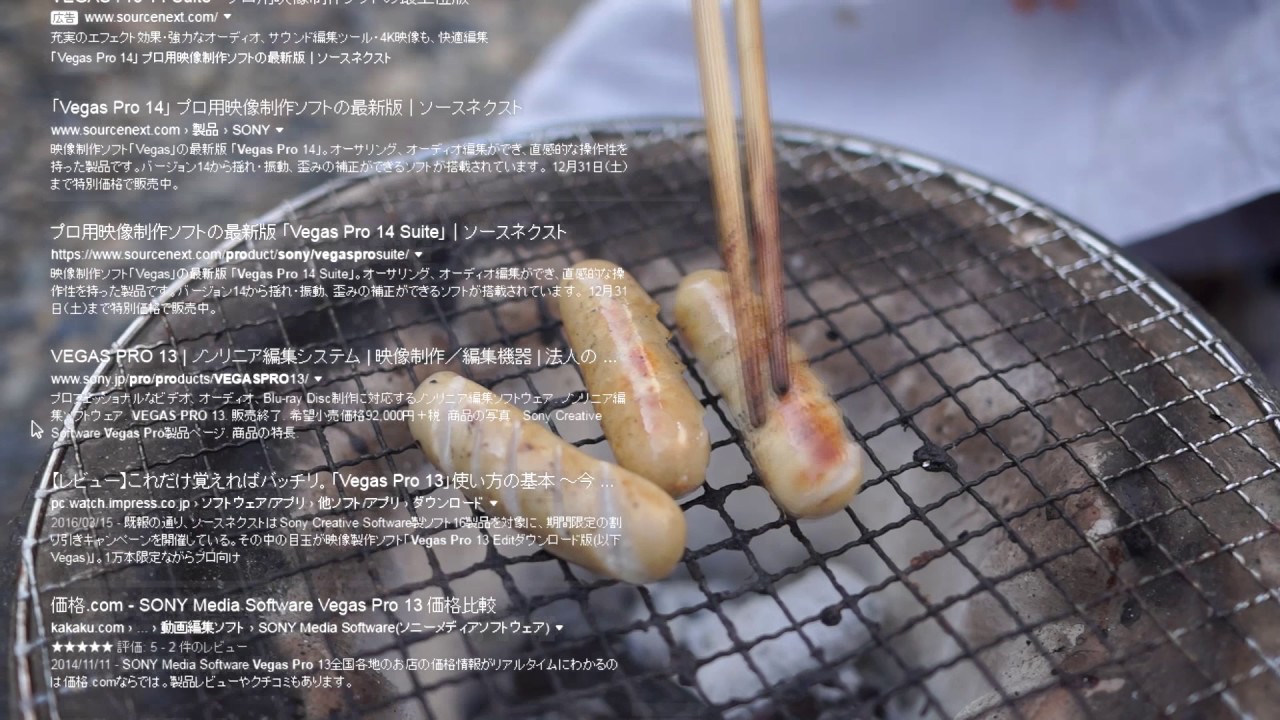 Sony Vegasproでpcキャプチャ画面を透過させてビデオ素材と重ねてみました Youtube Sony Vegasproでpcキャプチャ画面を透過させてビデオ素材と重ねてみました Youtube