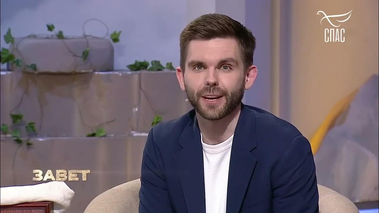 Спас победа. Спас завет сегодняшний выпуск. кто ведет передачу завет на спасе.