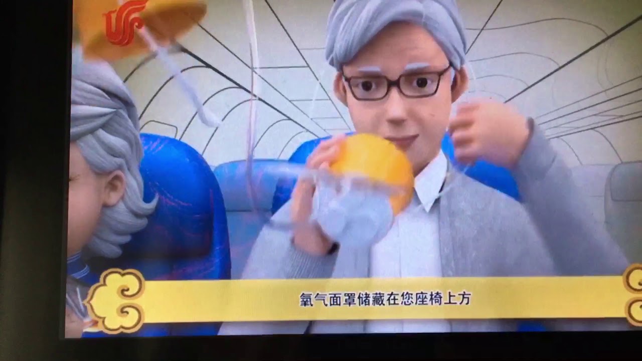 Flight Safety Instructions Air China