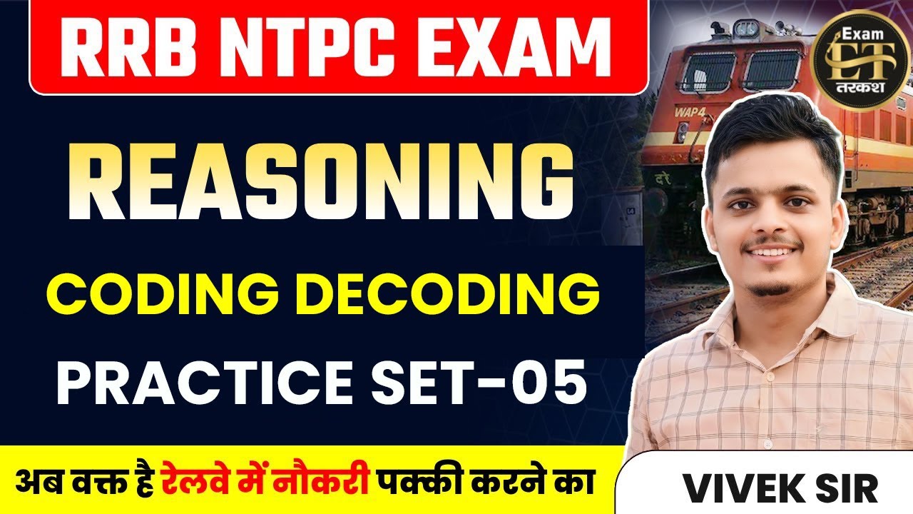 RRB NTPC 2024 | RRB NTPC REASONING CODING DECODING PRACTICE SET-05 | BY ...