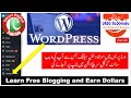 Important Secret WordPress Settings | 5 Must Change Basic Wordpress Settings