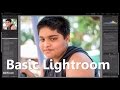 Lightroom Tutorial in Hindi - Lightroom Tutorial for Beginners