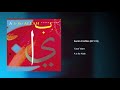 Miniature de la vidéo de la chanson Surah Al-Infitar
