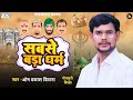 Birha          about prakash diwana  the greatest religion  new birha 2024