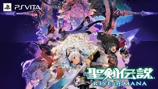 Ps Vita 聖剣伝説 Rise Of Mana トレーラー Youtube Ps Vita 聖剣伝説 Rise Of Mana トレーラー Youtube
