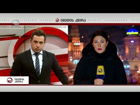 სააკაშვილის სცენარის სავარაუდო მონაწილეები პატიმრობაში რჩებიან