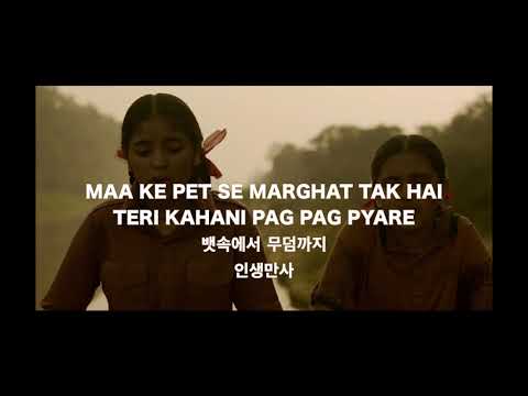 Dangal | Daler Mehndi | Lyrics | 당갈 ost | 가사 해석