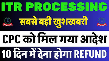 Refund to be given within 10 days || ITR Not Processed? Refund Not Received?