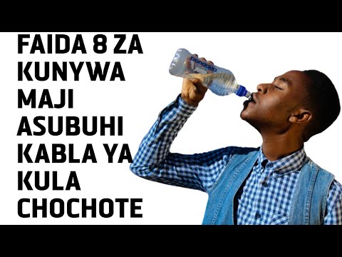 Video: Je, maganda ya maji ni mazuri?