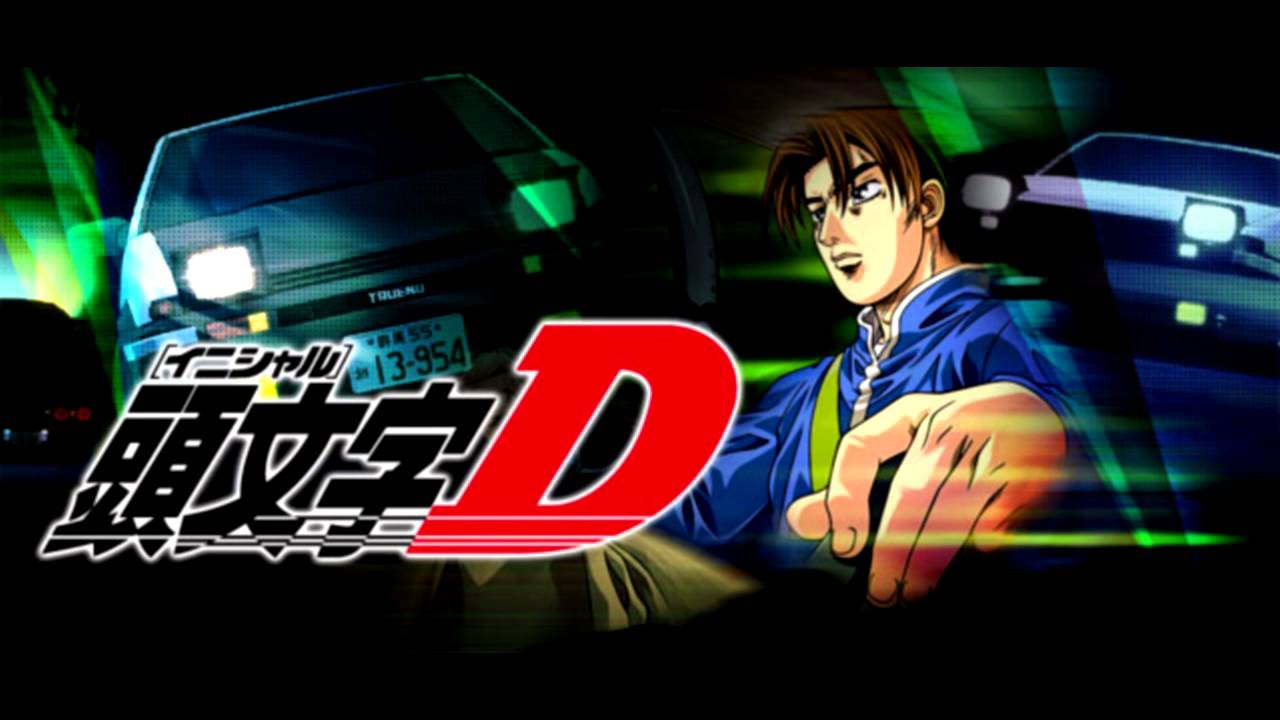 initial d fifth stage eps 1 - BiliBili