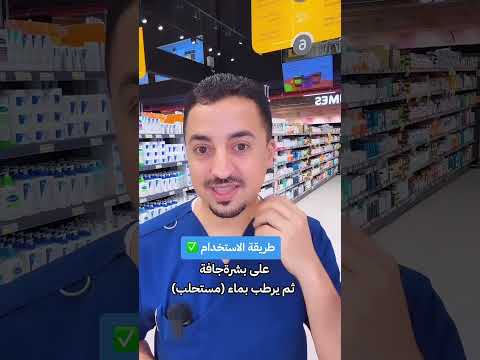افضل غسول زيتي  