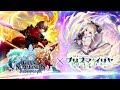 【グランドサマナーズ】プリズマ☆イリヤ水着コラボ開催中【グラサマ】