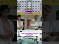 Sir Issac Newton Naturopathy &amp; Yoga Medical College,Nagapattinam#BNYS2026#SirIssacNewton#Naturopathy