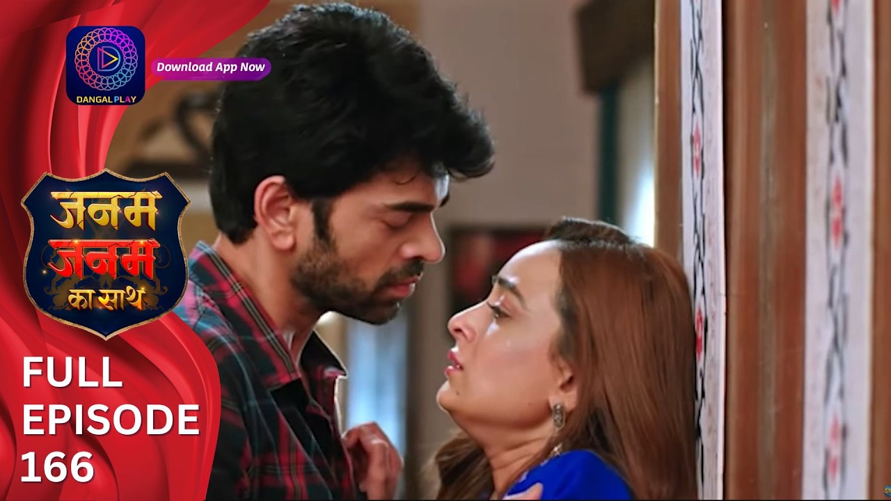 Janam Janam ka sath | Full Episode 166 जनम जनम का साथ | Dangal 2